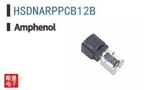 HSDNARPPCB12B