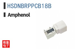 HSDNBRPPCB18B