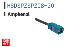 HSDSPZSPZ08-20