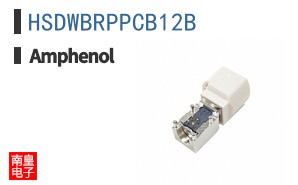 HSDWBRPPCB12B