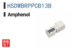 HSDWBRPPCB13B