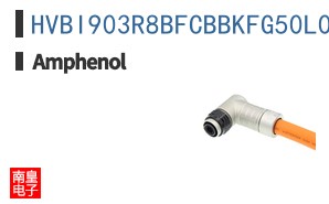 HVBI903R8BFCBBKFG50L0000