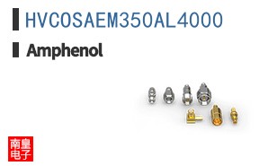 HVCOSAEM350AL4000