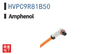 HVPC9R81B50