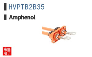 HVPTB2B35