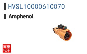 HVSL1000061C070