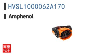 HVSL1000062A170