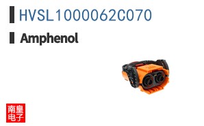 HVSL1000062C070