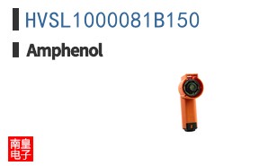 HVSL1000081B150