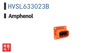 HVSL633023B