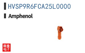 HVSP9R6FCA25L0000