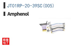 JT01RP-20-39SC(005)