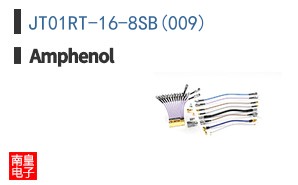 JT01RT-16-8SB(009)