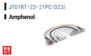 JT01RT-22-21PC(023)
