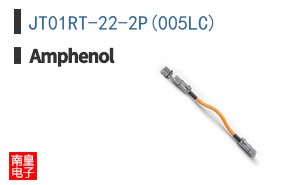 JT01RT-22-2P(005LC)