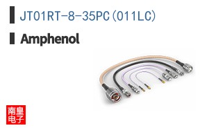JT01RT-8-35PC(011LC)