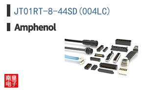 JT01RT-8-44SD(004LC)