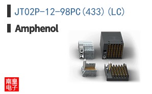 JT02P-12-98PC(433)(LC)