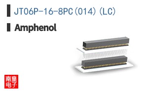 JT06P-16-8PC(014)(LC)