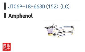 JT06P-18-66SD(152)(LC)