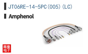 JT06RE-14-5PC(005)(LC)
