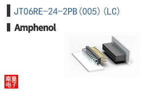 JT06RE-24-2PB(005)(LC)