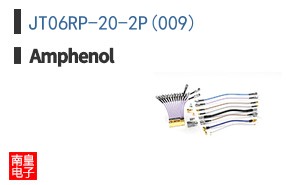 JT06RP-20-2P(009)