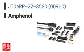 JT06RP-22-35SD(009LC)