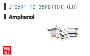 JT06RT-10-35PD(101)(LC)