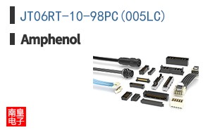 JT06RT-10-98PC(005LC)