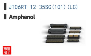 JT06RT-12-35SC(101)(LC)