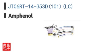 JT06RT-14-35SD(101)(LC)