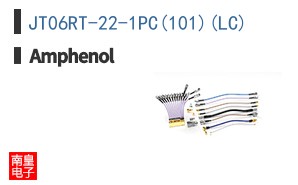JT06RT-22-1PC(101)(LC)