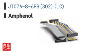 JT07A-8-6PB(302)(LC)
