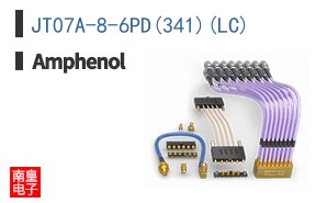 JT07A-8-6PD(341)(LC)