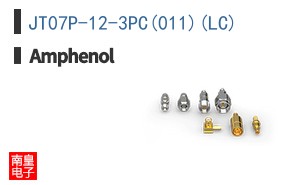 JT07P-12-3PC(011)(LC)