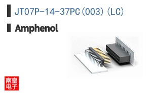 JT07P-14-37PC(003)(LC)
