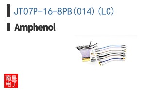 JT07P-16-8PB(014)(LC)