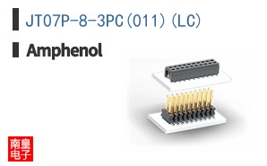JT07P-8-3PC(011)(LC)