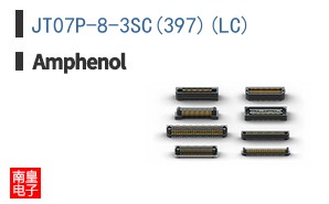 JT07P-8-3SC(397)(LC)