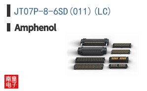 JT07P-8-6SD(011)(LC)