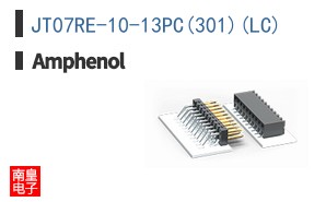 JT07RE-10-13PC(301)(LC)