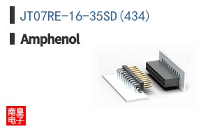 JT07RE-16-35SD(434)