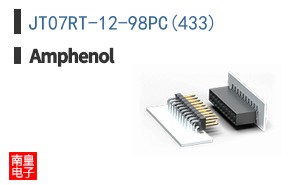 JT07RT-12-98PC(433)