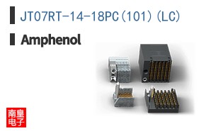 JT07RT-14-18PC(101)(LC)