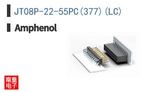 JT08P-22-55PC(377)(LC)