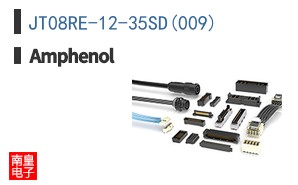 JT08RE-12-35SD(009)
