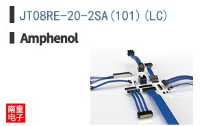 JT08RE-20-2SA(101)(LC)