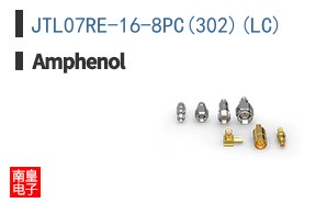 JTL07RE-16-8PC(302)(LC)
