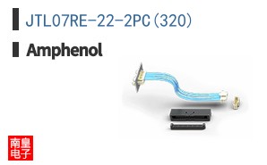 JTL07RE-22-2PC(320)